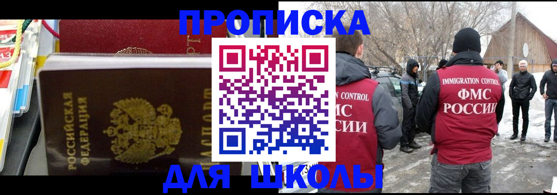временная регистрация собственник в Кизеле